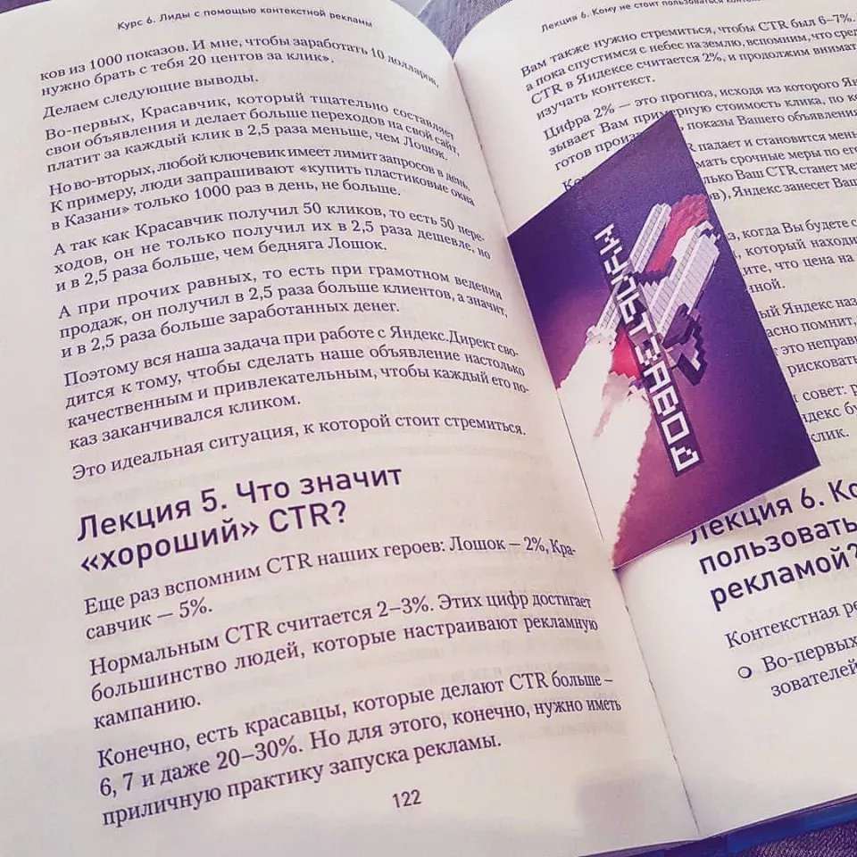 Современные книги в Старой Руссе пишут для детей Современные книги в Старой Руссе пишут для детей