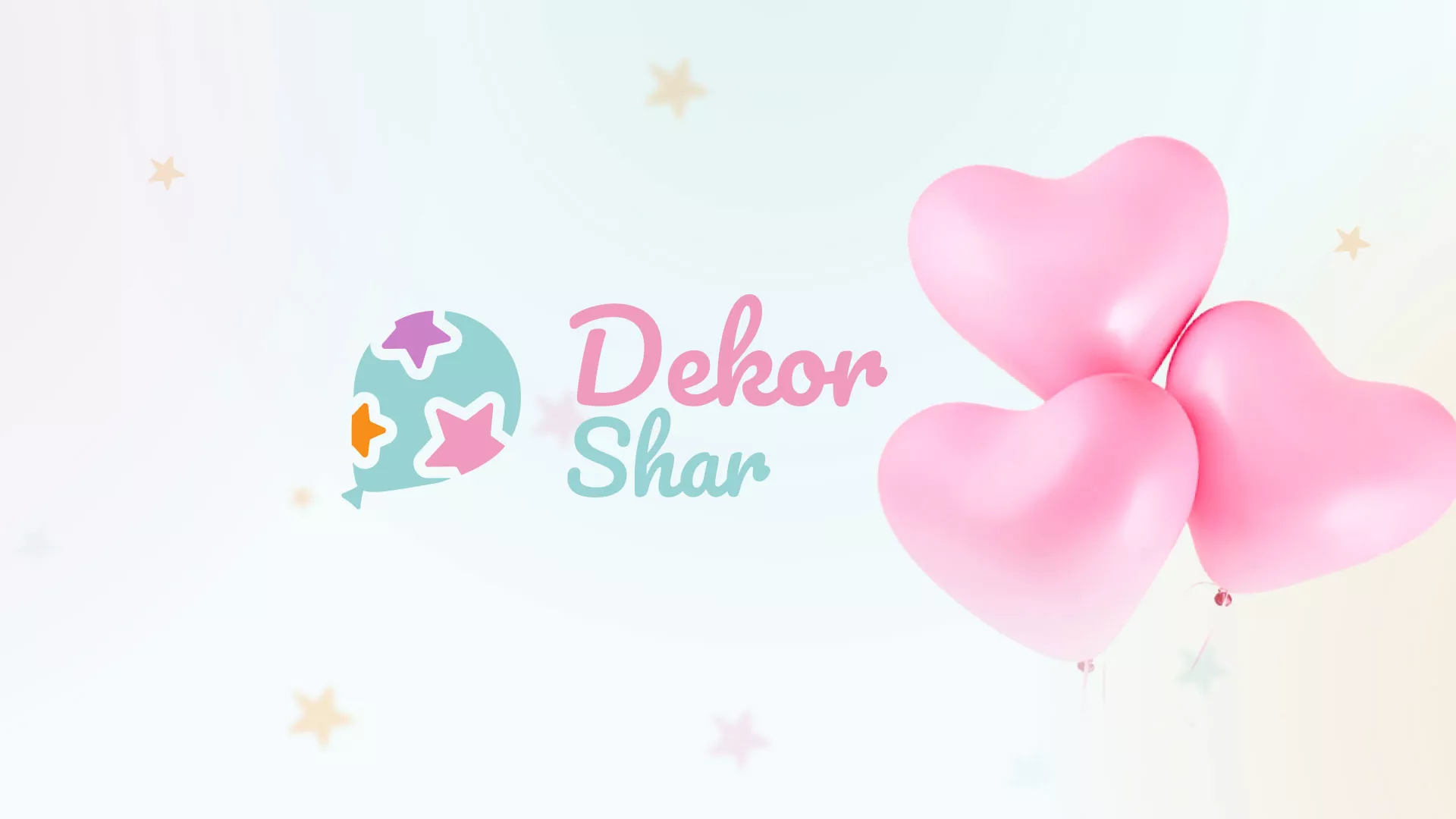 Разработка сайта в Старой Руссе для компании «ДекорШар»