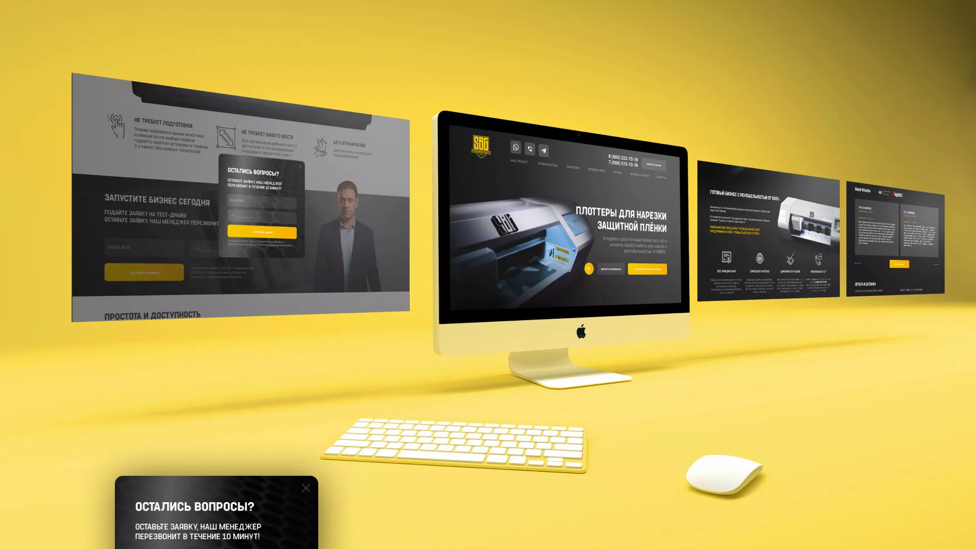 Разработка лендинга «Службы бронирования гаджетов» в Старой Руссе