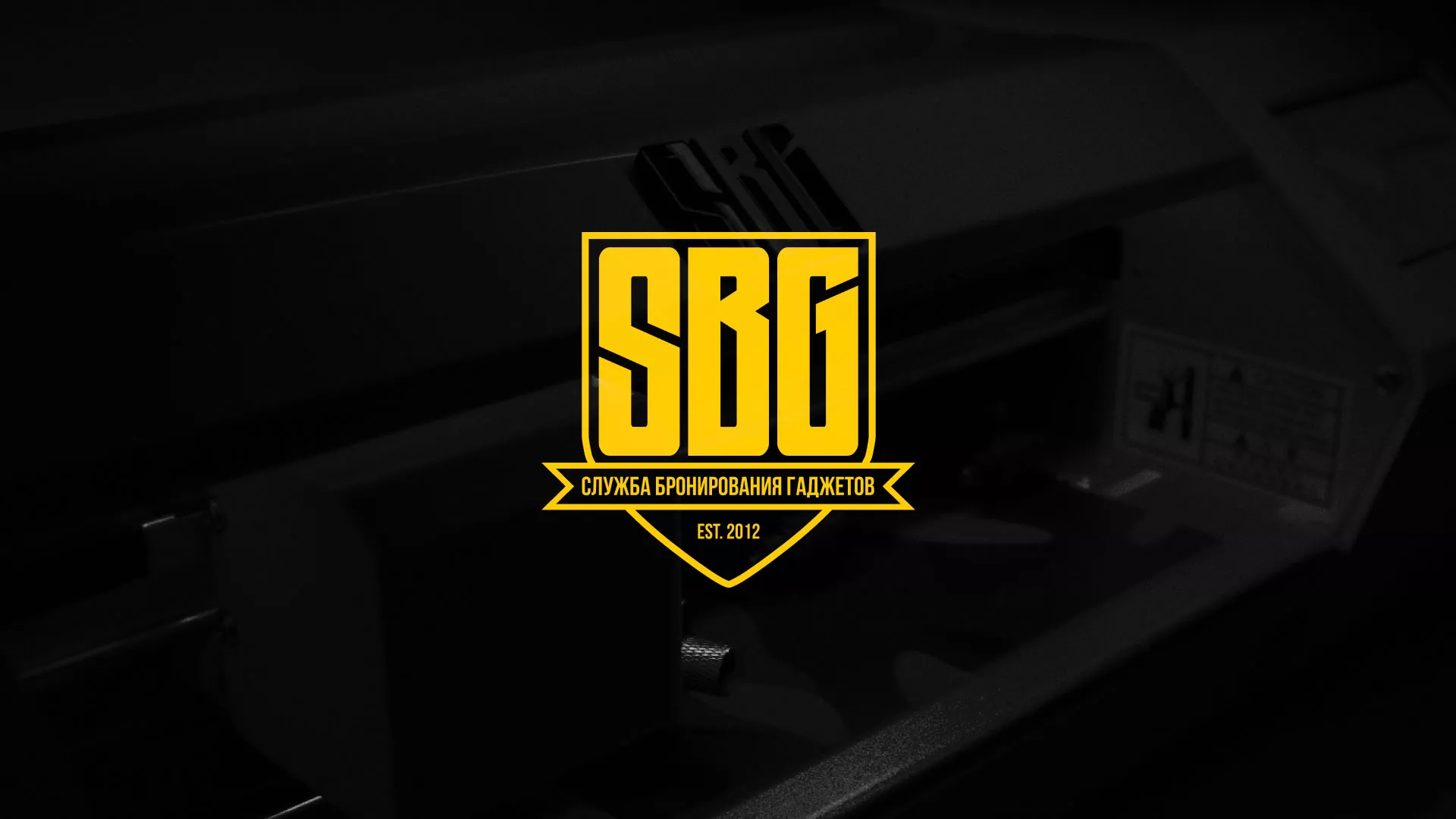 Разработка лендинга «Службы бронирования гаджетов» в Старой Руссе