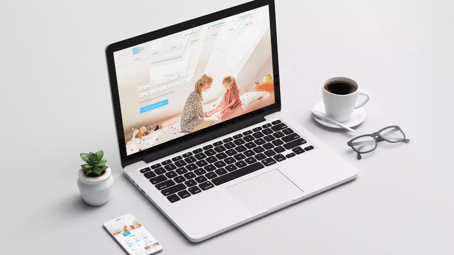 Создание сайта компании «ДОМКОМ» в Старой Руссе