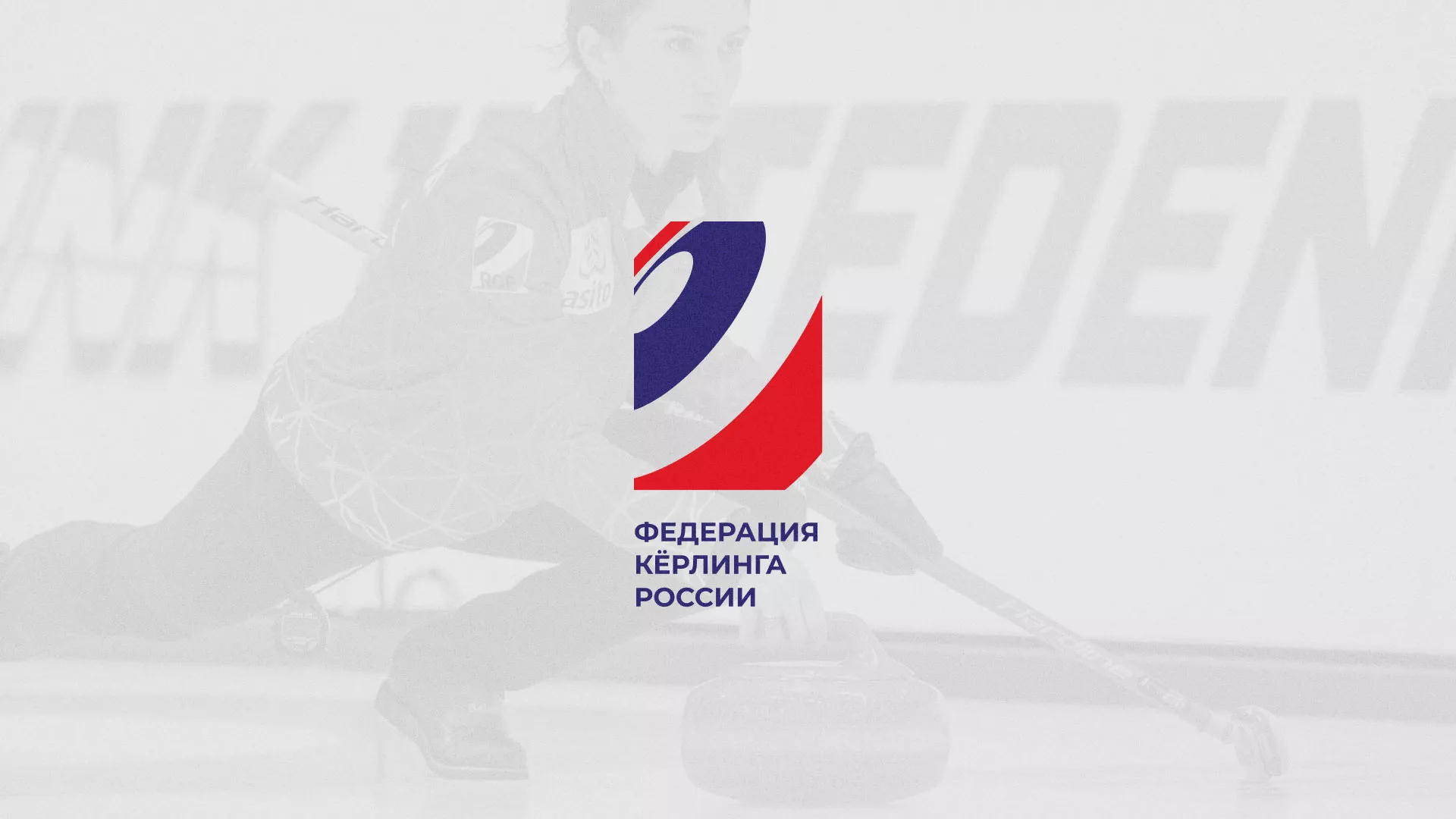 История о том, как мы делали в Старой Руссе модуль онлайн-записи для ФКР