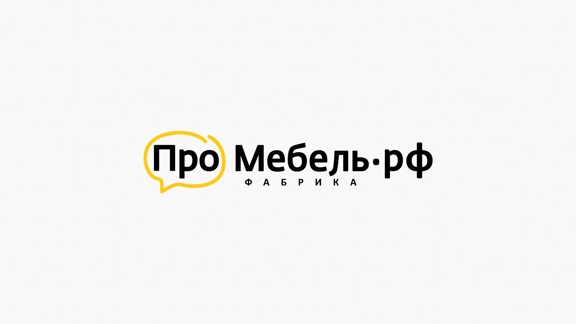 Разработка сайта для производства мебели «Про мебель» в Старой Руссе