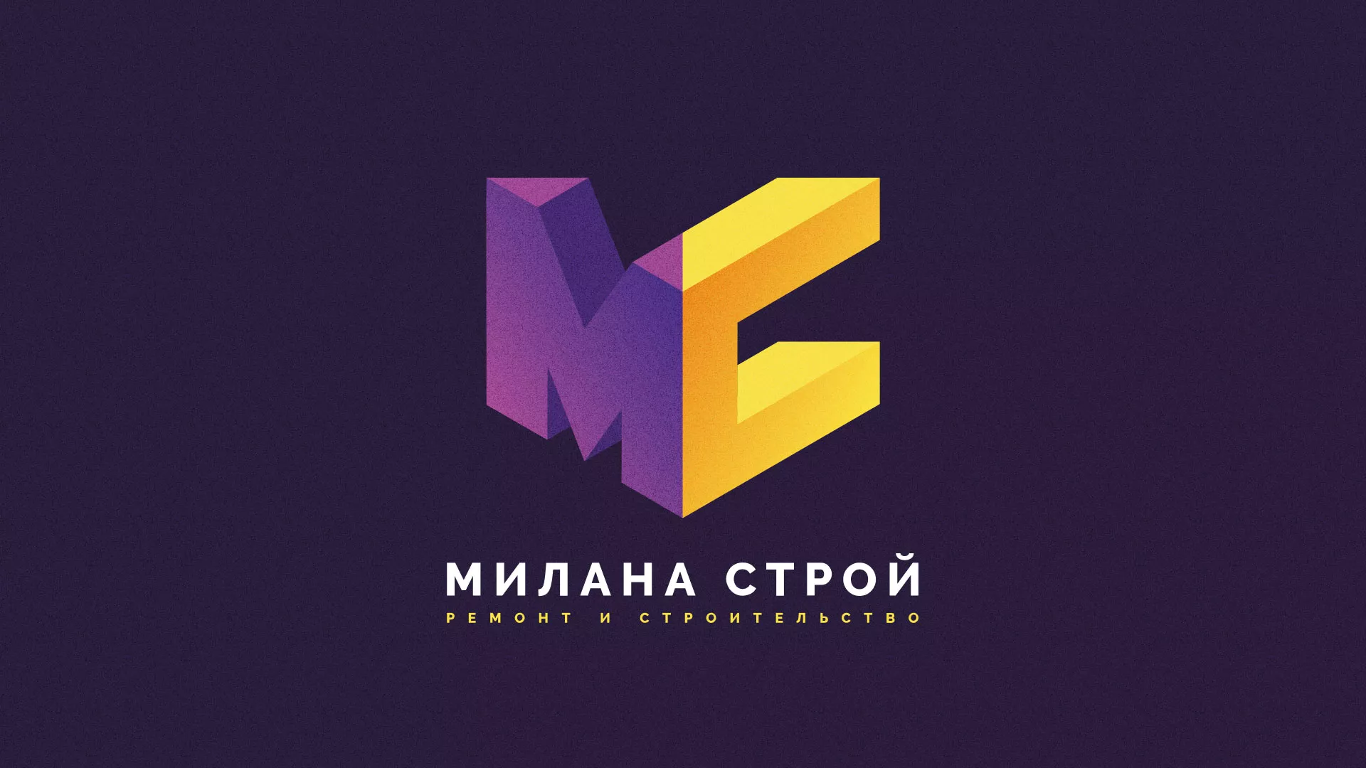 Разработка сайта строительной компании «Милана-Строй» в Старой Руссе