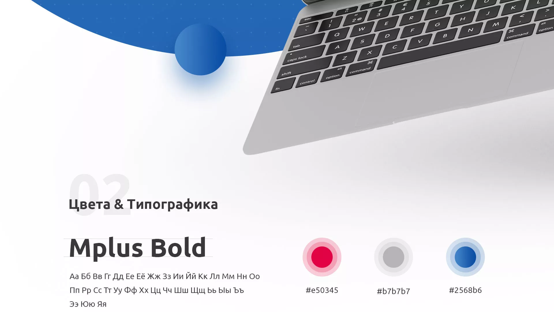 Разработка сайта автошколы «Орлан» в Старой Руссе
