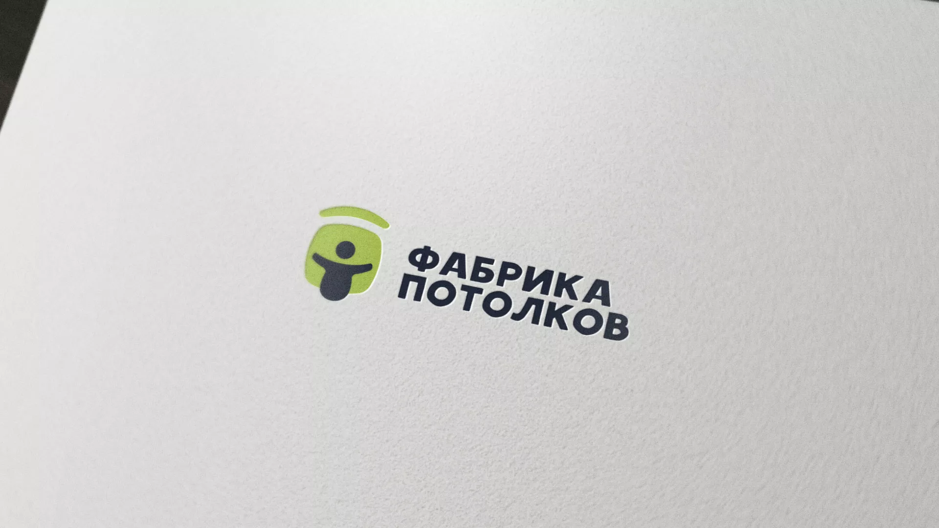 Разработка логотипа для производства натяжных потолков в Старой Руссе