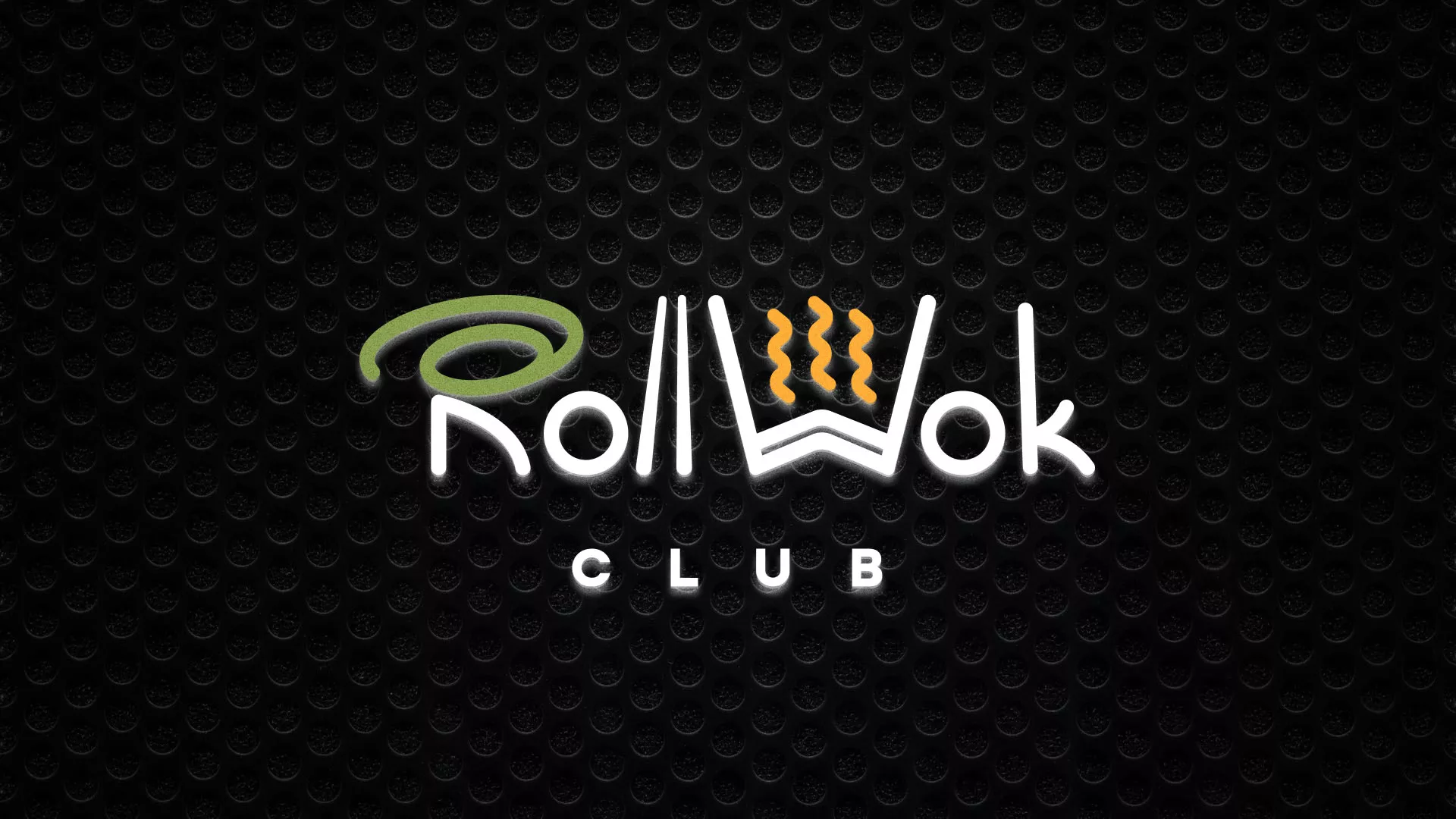 Брендирование торговых точек суши-бара «Roll Wok Club» в Старой Руссе Брендирование торговых точек суши-бара «Roll Wok Club» в Старой Руссе