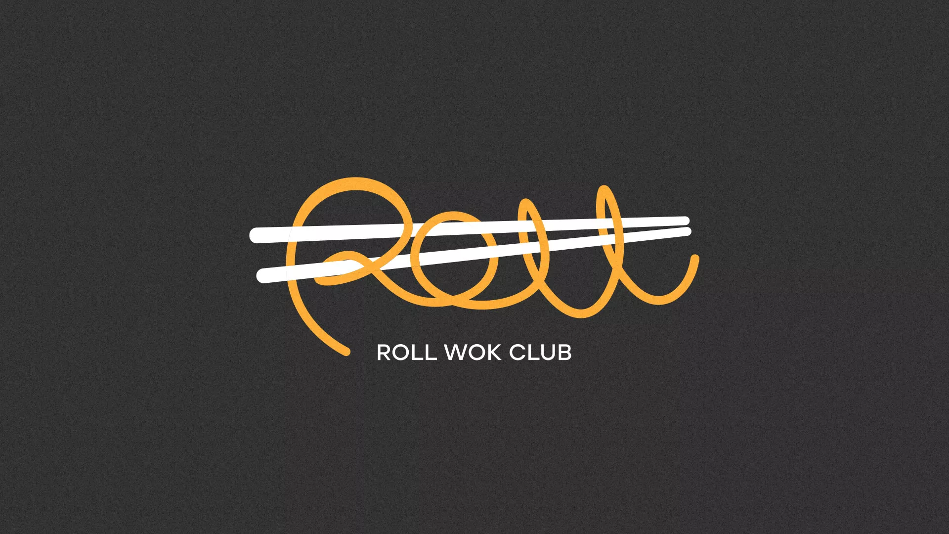 Создание дизайна листовок в Старой Руссе для суши-бара «Roll Wok Club» Создание дизайна листовок в Старой Руссе для суши-бара «Roll Wok Club»